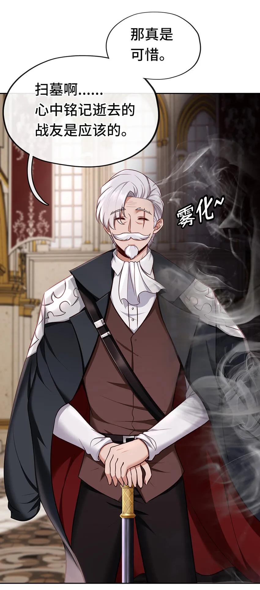004 男人绝对无法拒绝 第78页