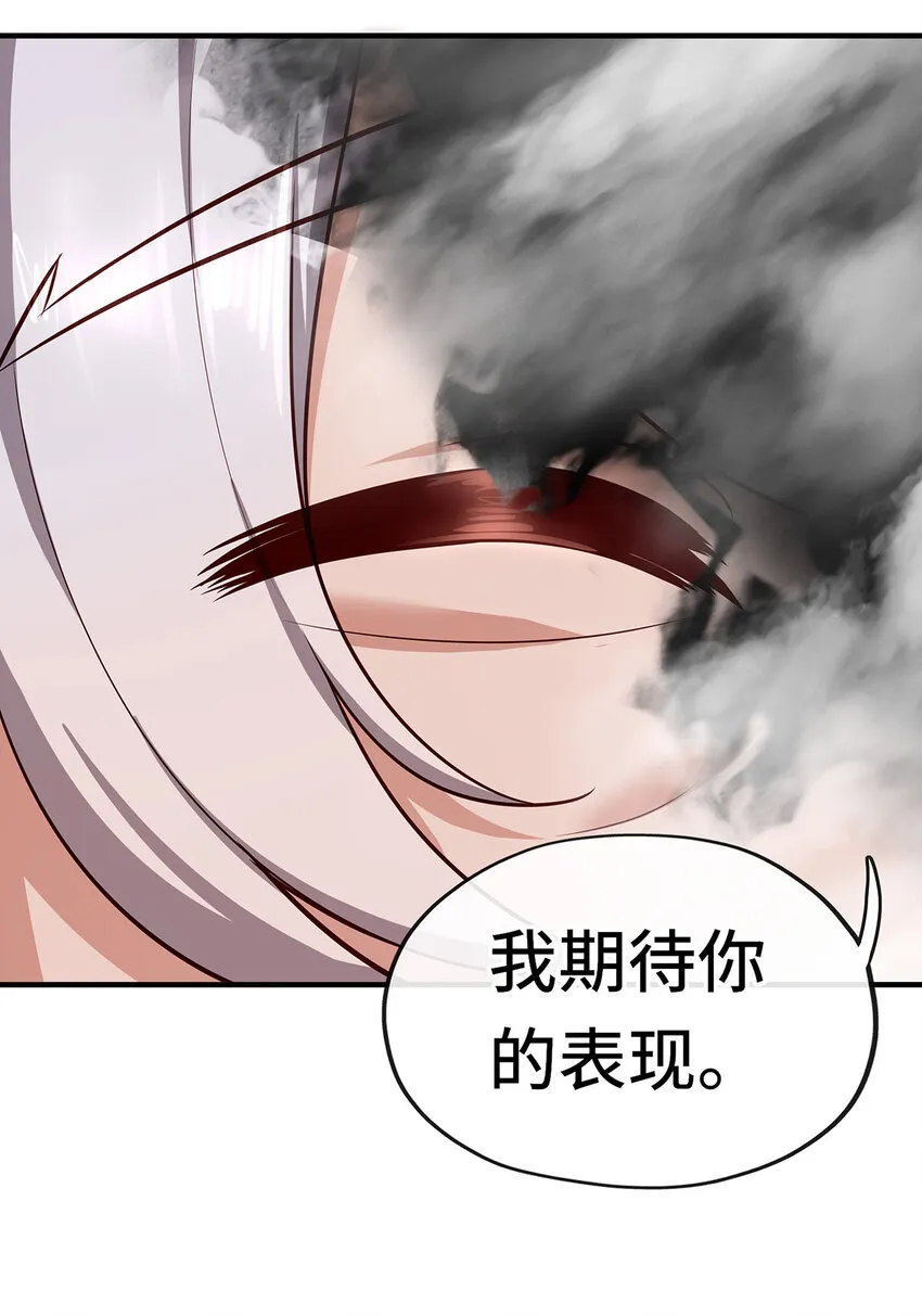 004 男人绝对无法拒绝 第80页