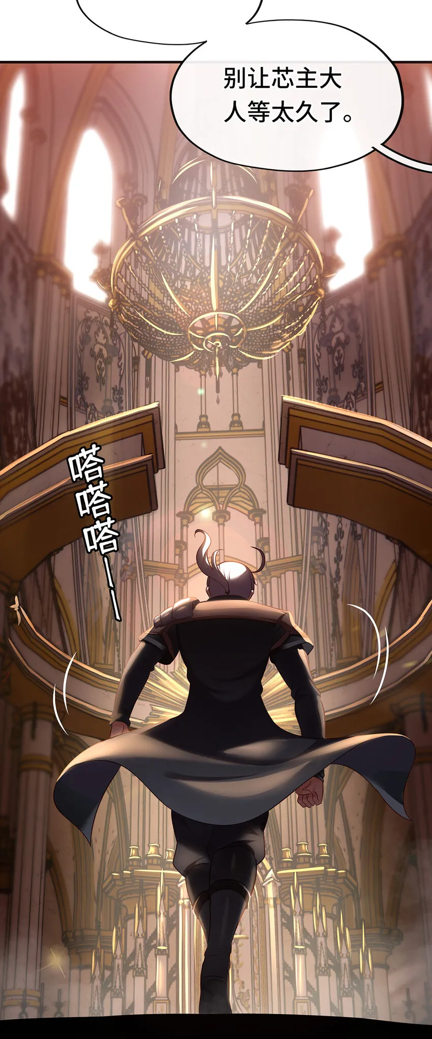 004 男人绝对无法拒绝 第82页
