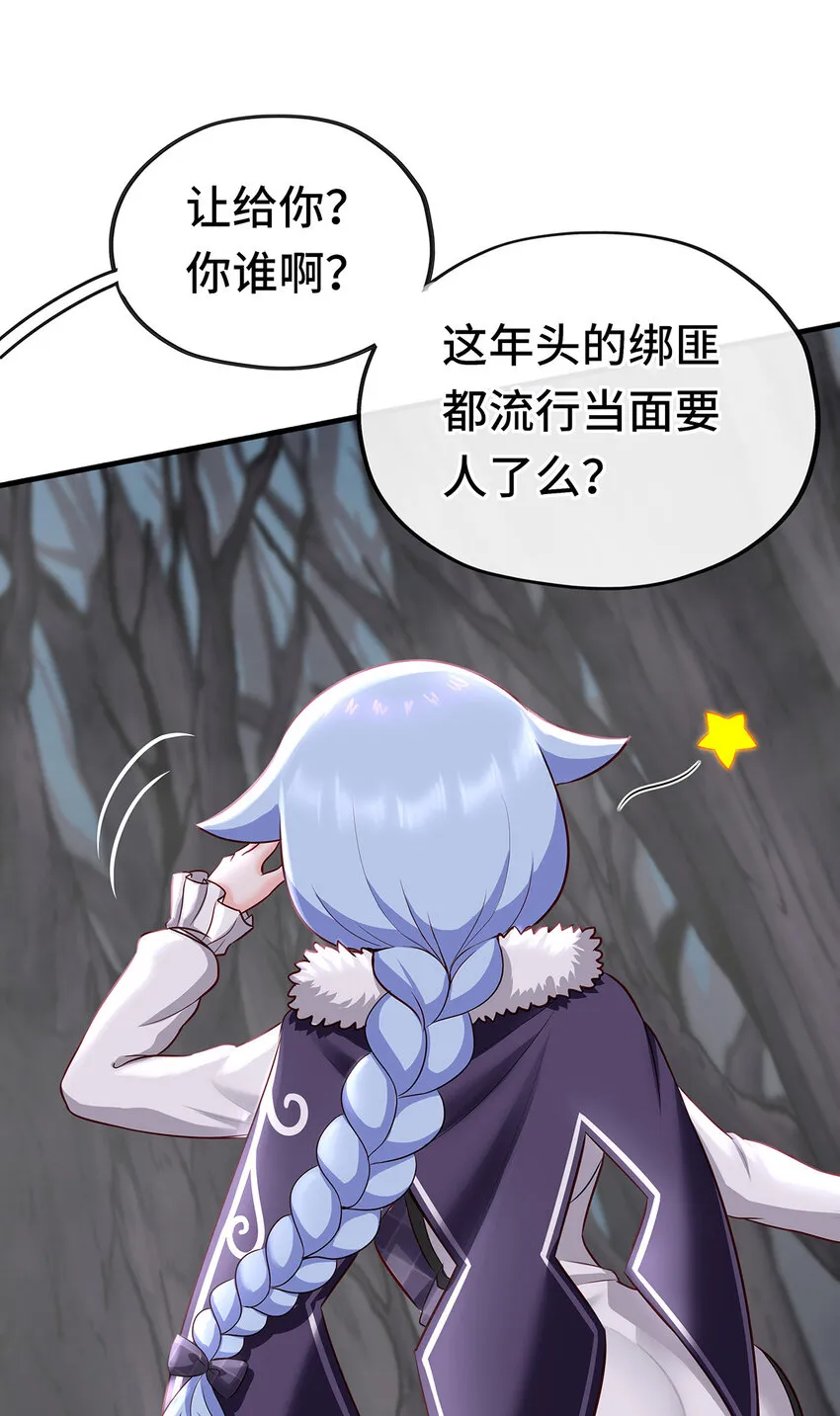 003 我只喜欢大的 第2页