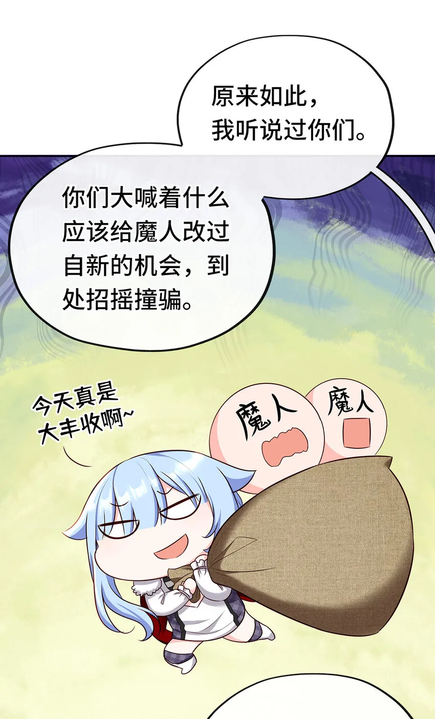 003 我只喜欢大的 第6页