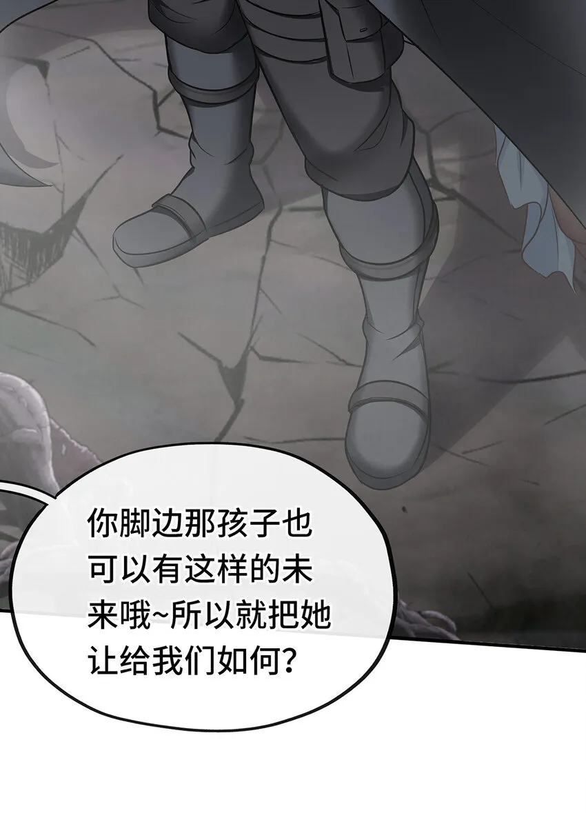 003 我只喜欢大的 第11页