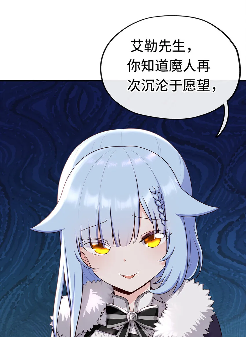 003 我只喜欢大的 第17页