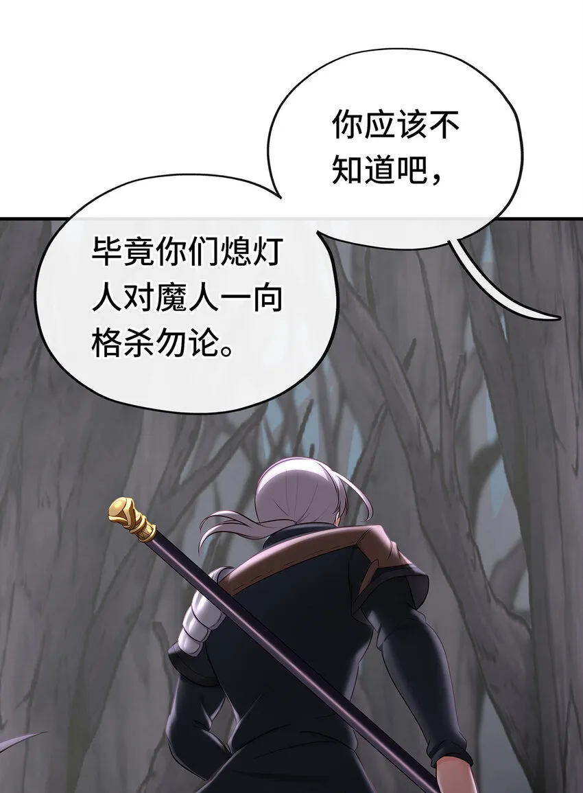 003 我只喜欢大的 第19页
