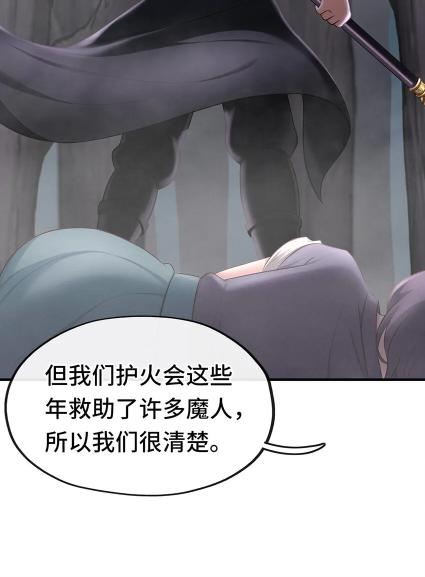 003 我只喜欢大的 第20页