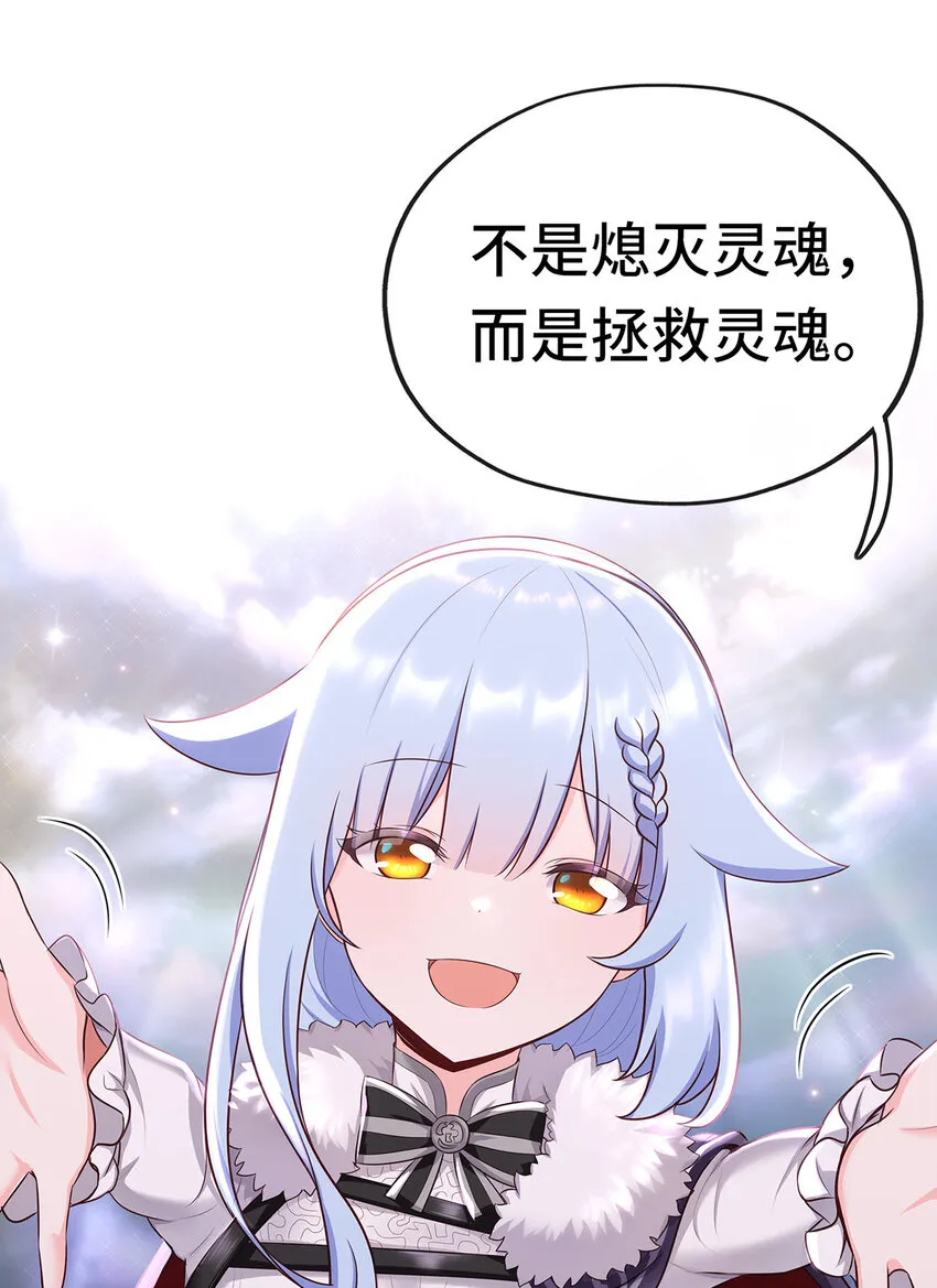 003 我只喜欢大的 第23页