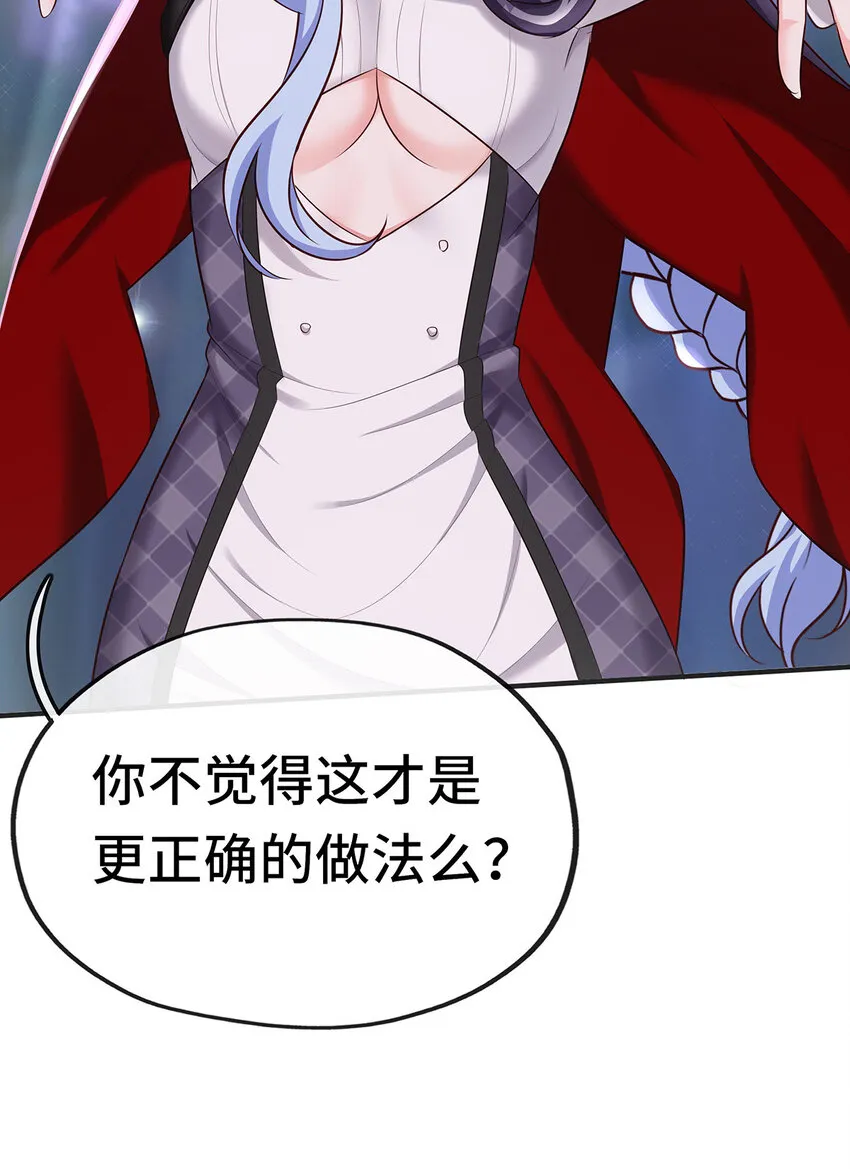 003 我只喜欢大的 第24页