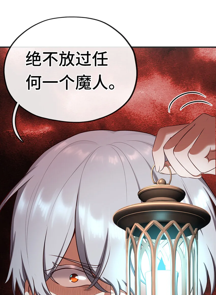 003 我只喜欢大的 第27页
