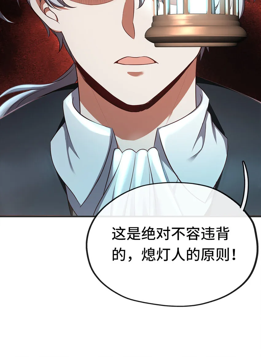 003 我只喜欢大的 第28页