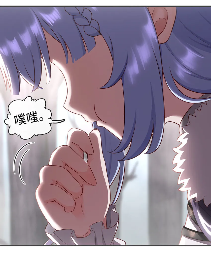 003 我只喜欢大的 第29页