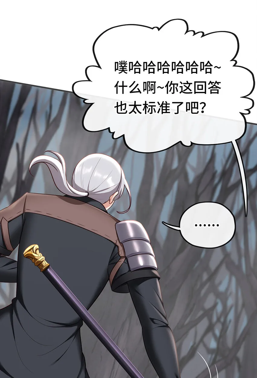 003 我只喜欢大的 第30页