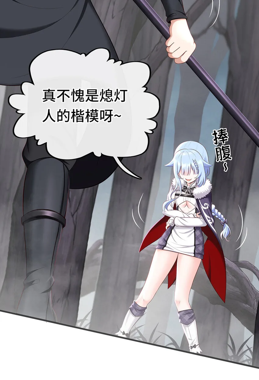 003 我只喜欢大的 第31页