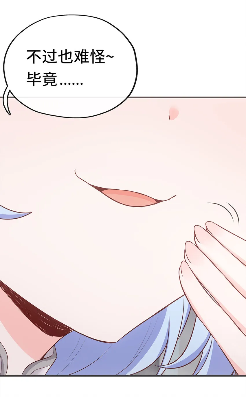 003 我只喜欢大的 第33页