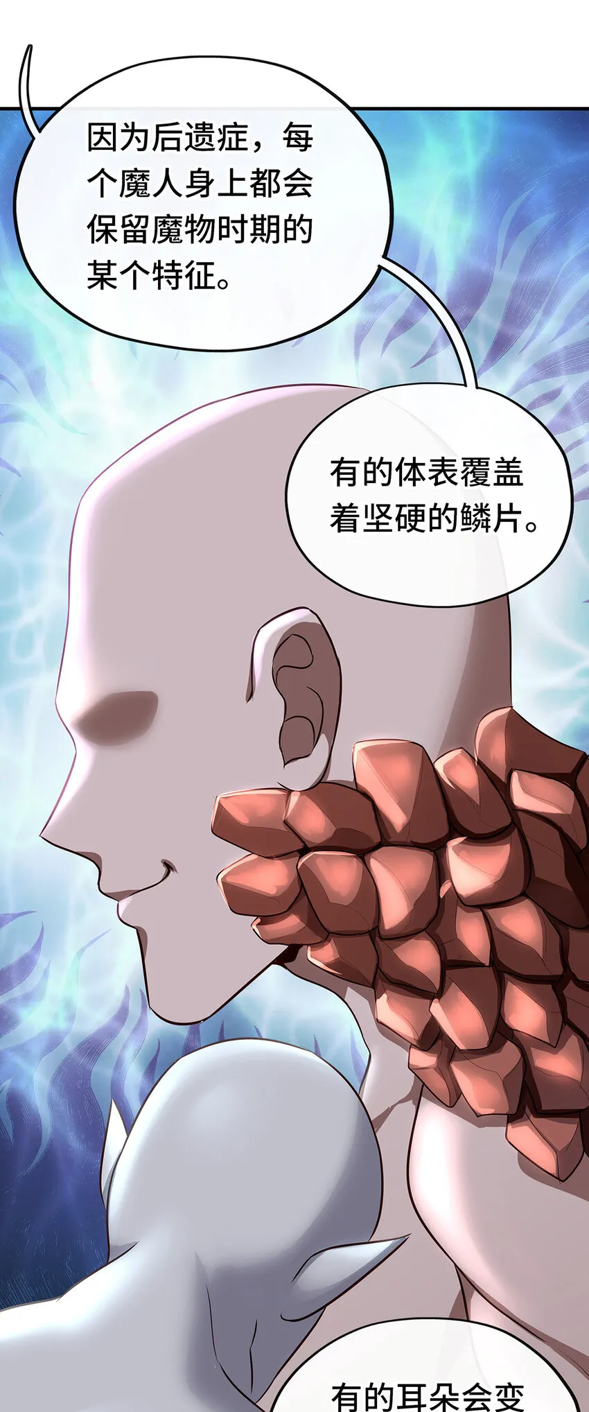 003 我只喜欢大的 第41页