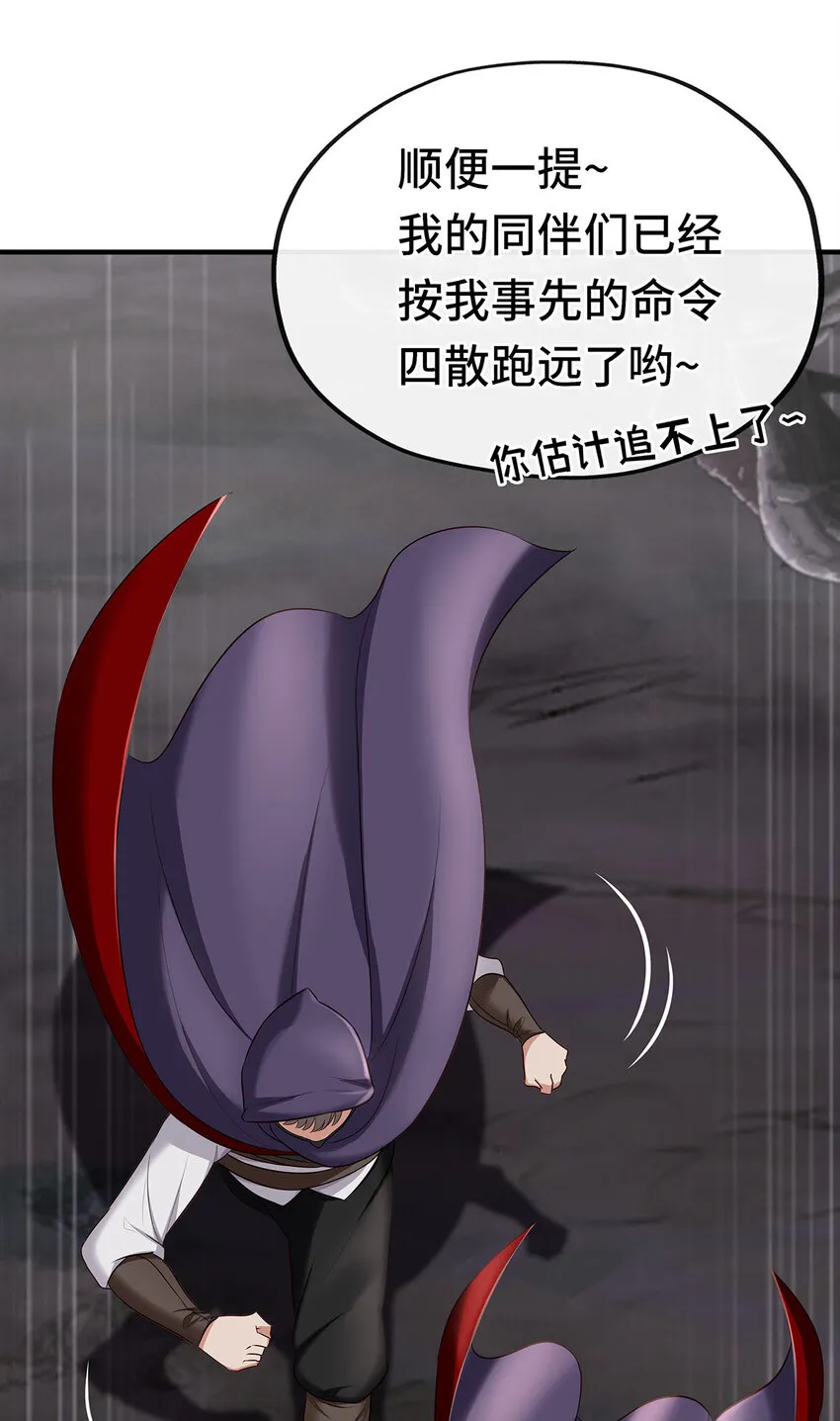 003 我只喜欢大的 第48页
