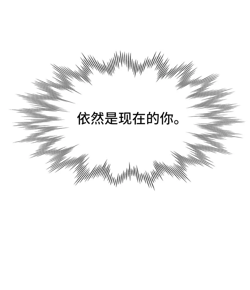 003 我只喜欢大的 第80页