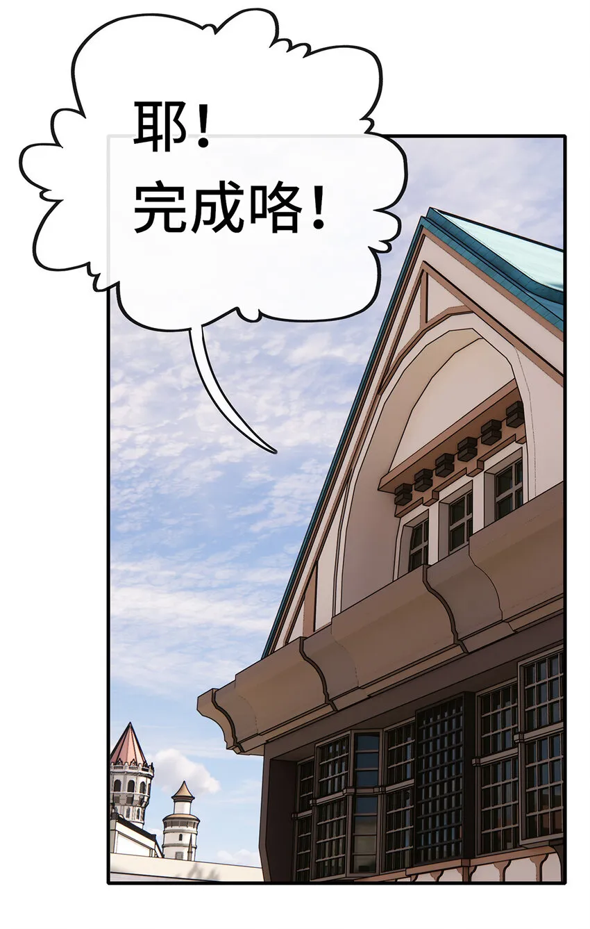 003 我只喜欢大的 第81页