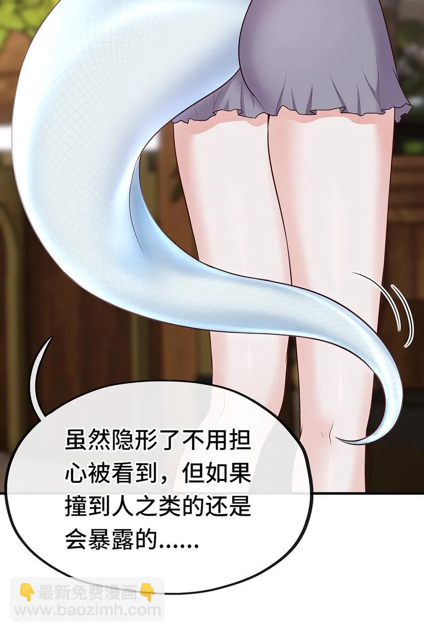 003 我只喜欢大的 第93页