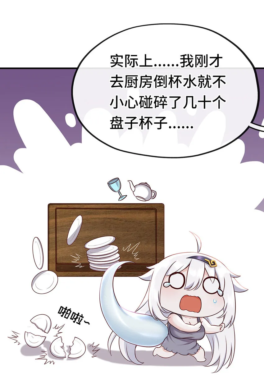 003 我只喜欢大的 第94页