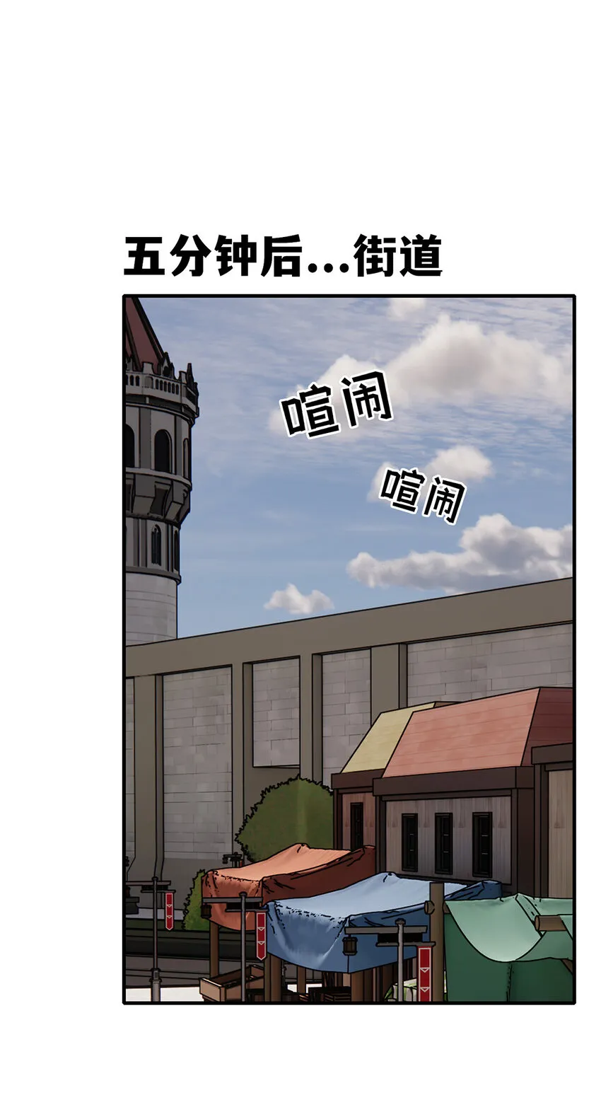003 我只喜欢大的 第97页