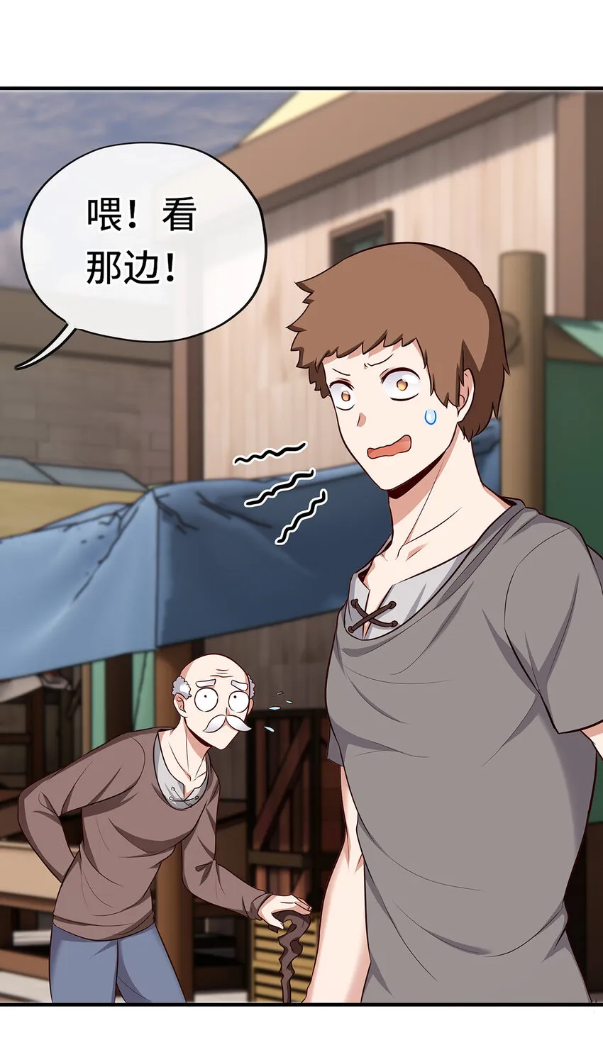 003 我只喜欢大的 第98页