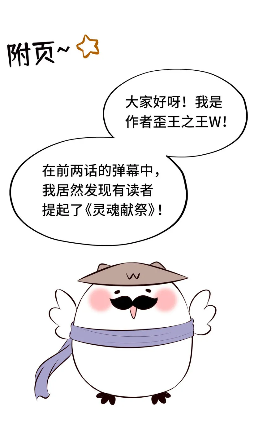 003 我只喜欢大的 第103页