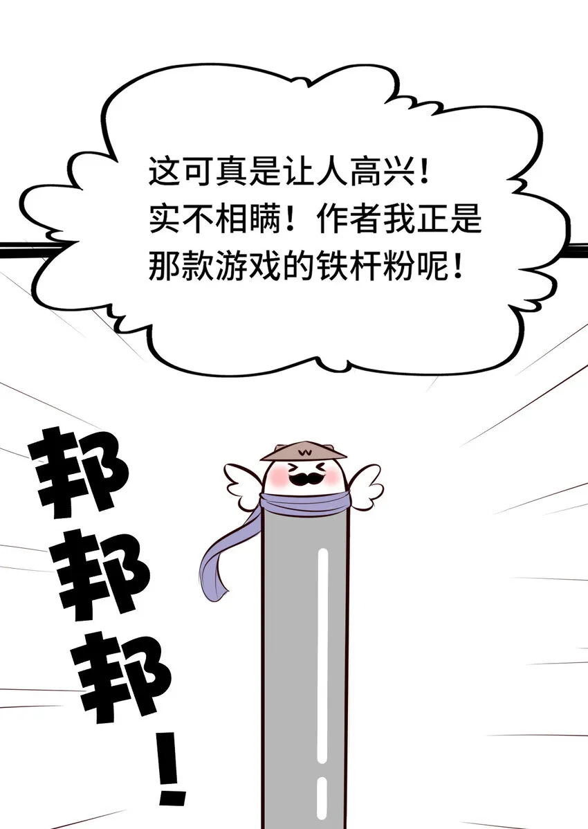 003 我只喜欢大的 第104页