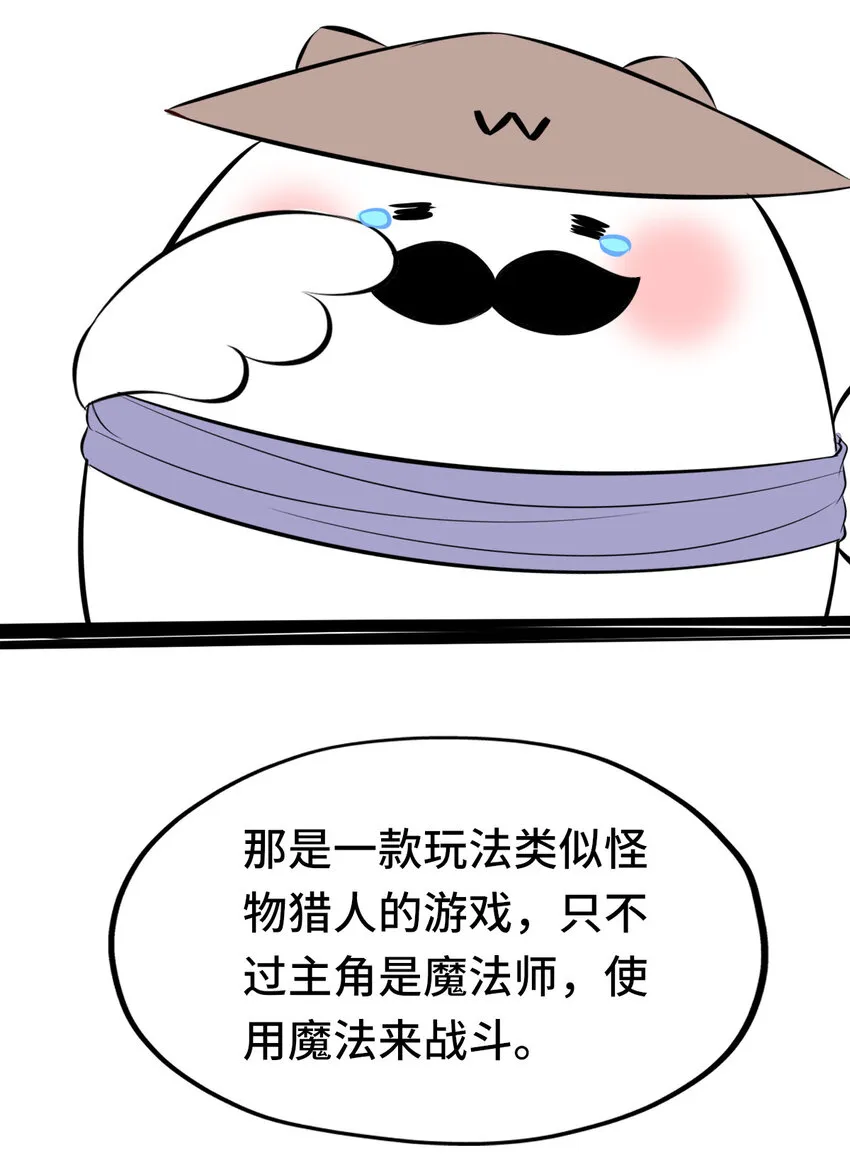 003 我只喜欢大的 第106页