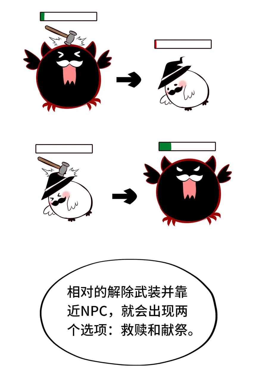 003 我只喜欢大的 第108页