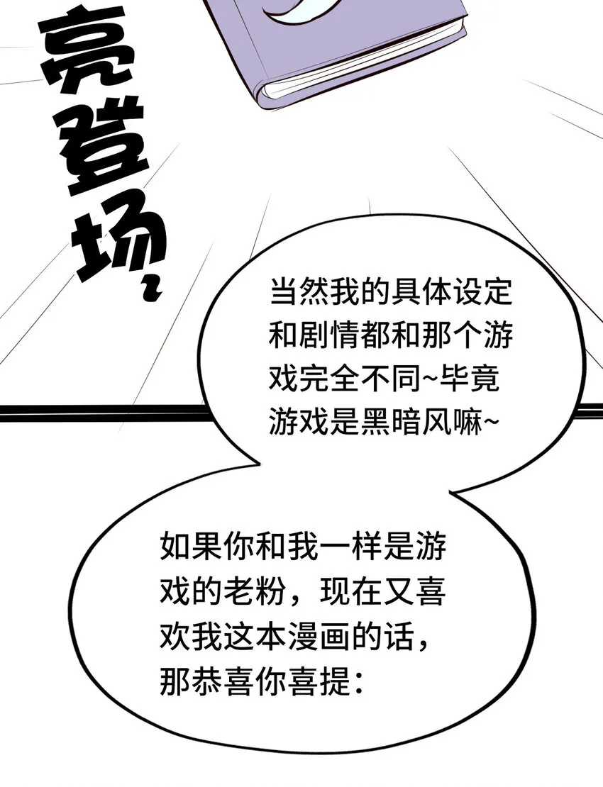 003 我只喜欢大的 第115页