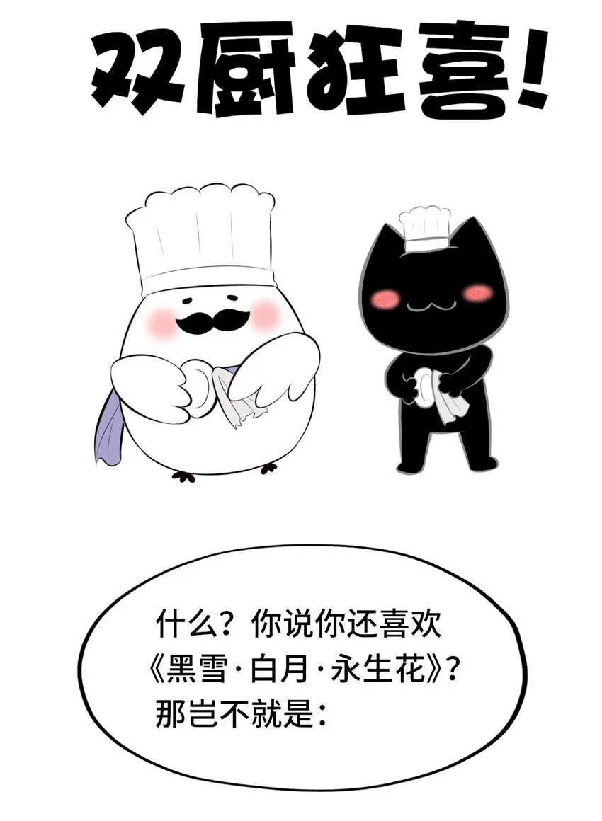 003 我只喜欢大的 第117页