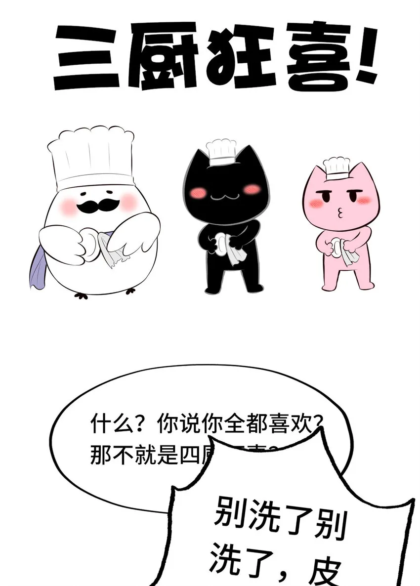 003 我只喜欢大的 第118页