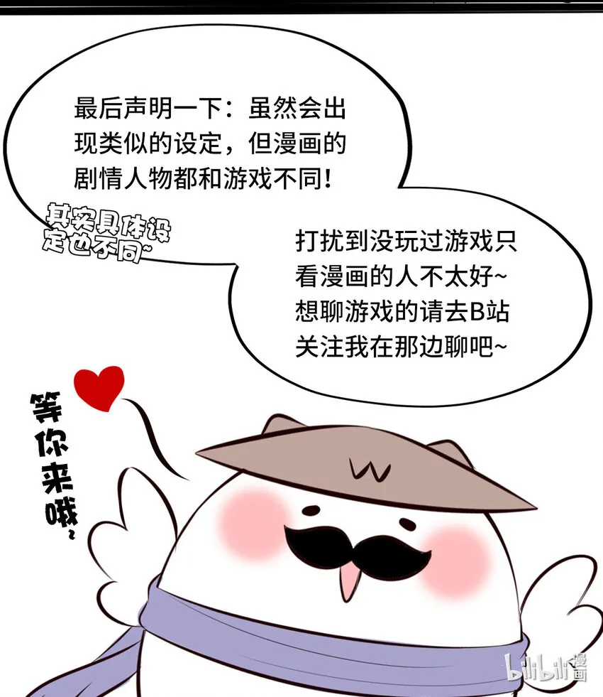 003 我只喜欢大的 第120页