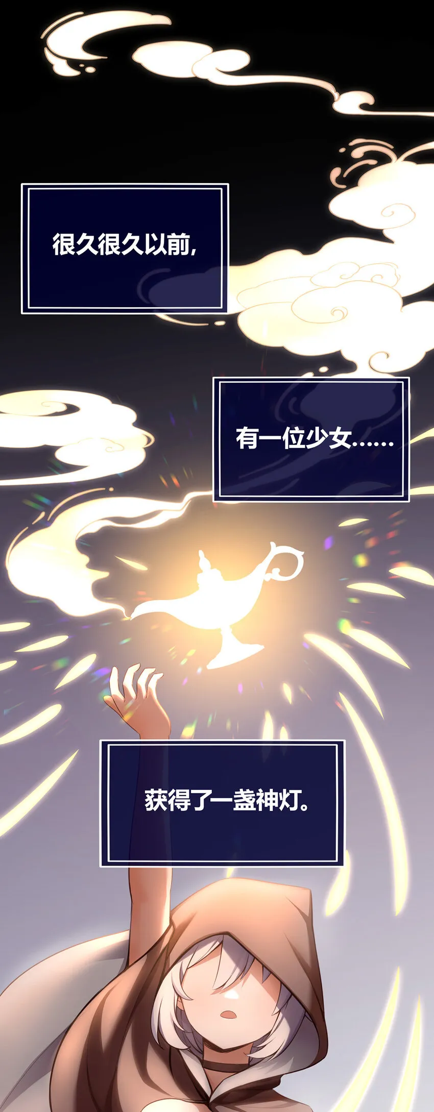 001 喜欢大尾巴有什么错 第1页