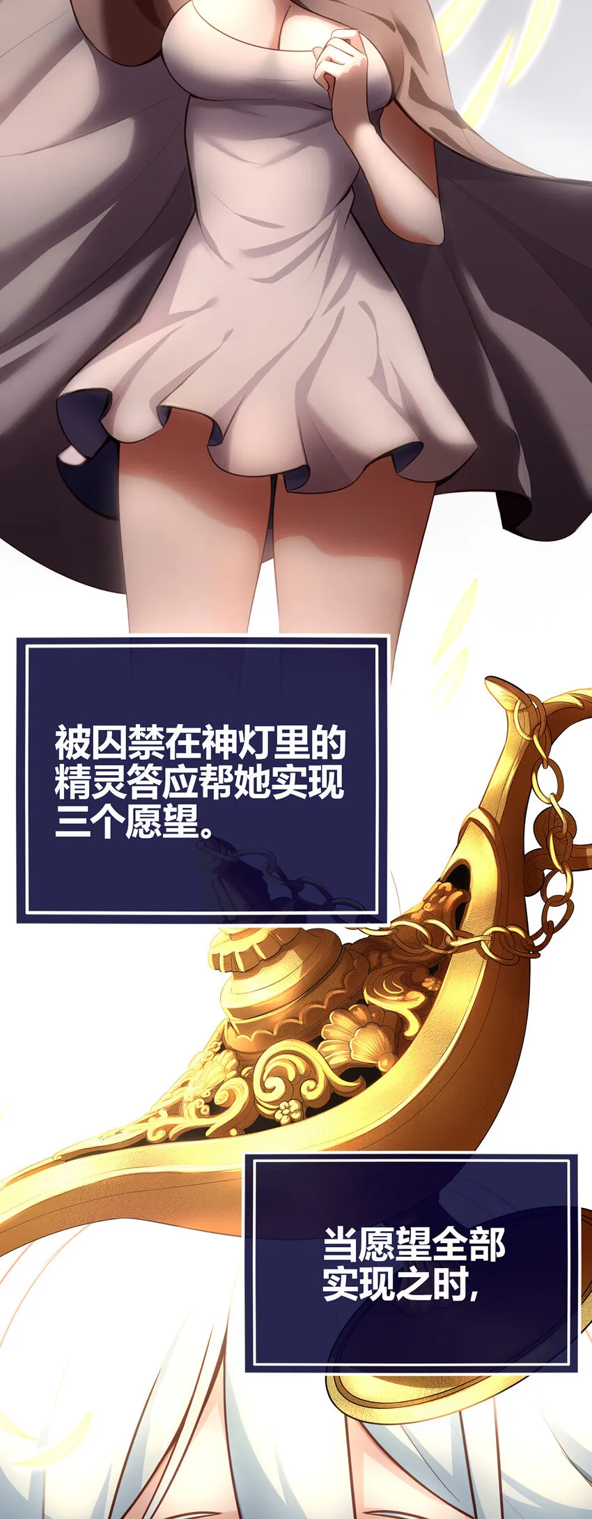 001 喜欢大尾巴有什么错 第2页