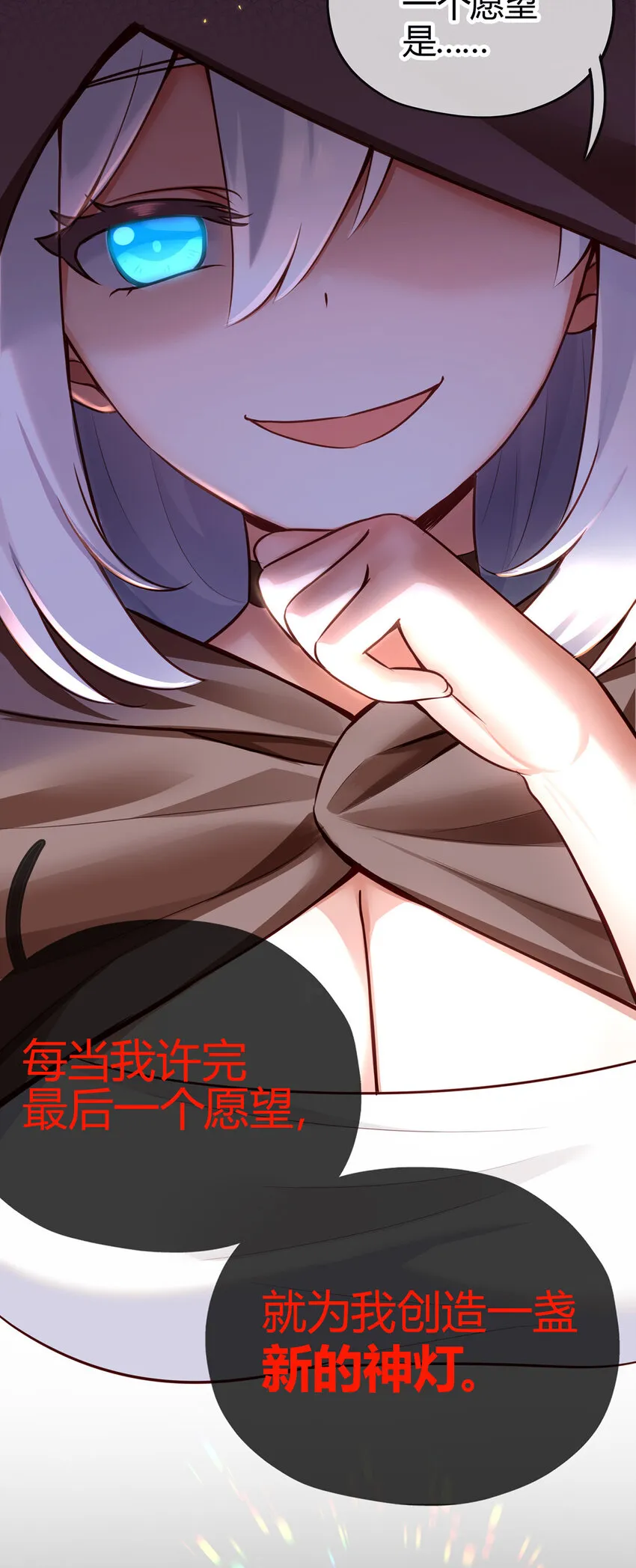 001 喜欢大尾巴有什么错 第9页