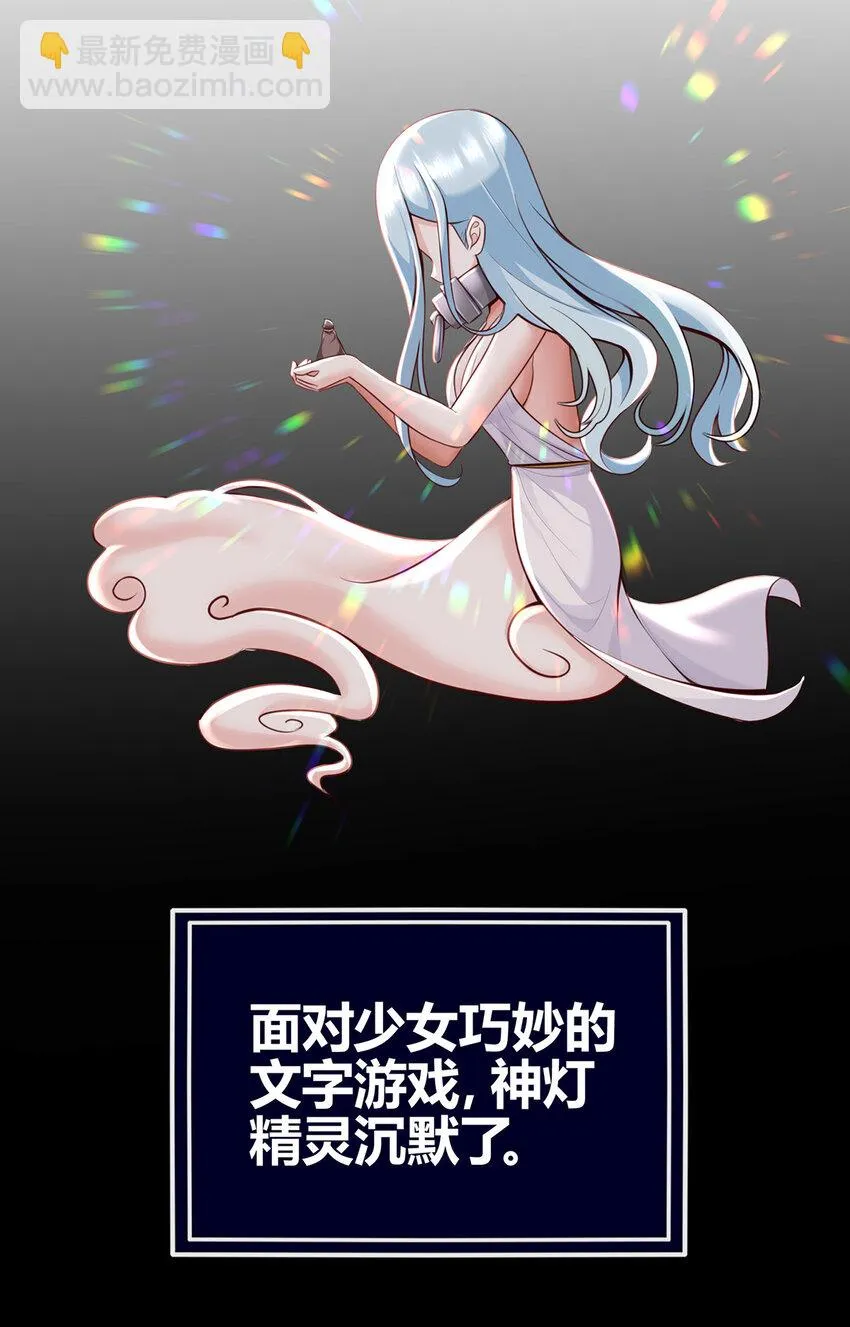 001 喜欢大尾巴有什么错 第10页