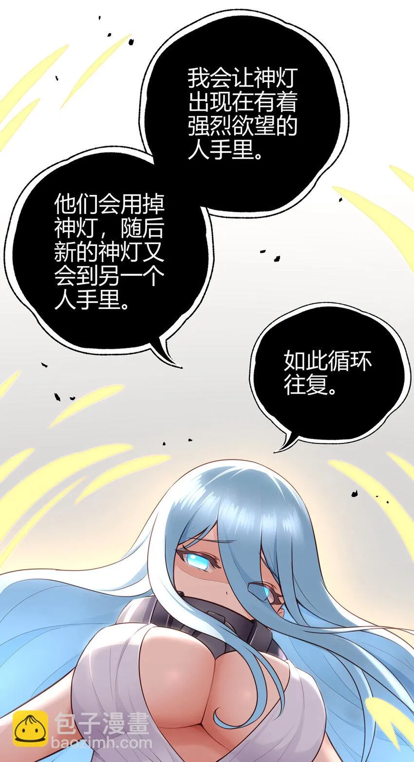 001 喜欢大尾巴有什么错 第15页