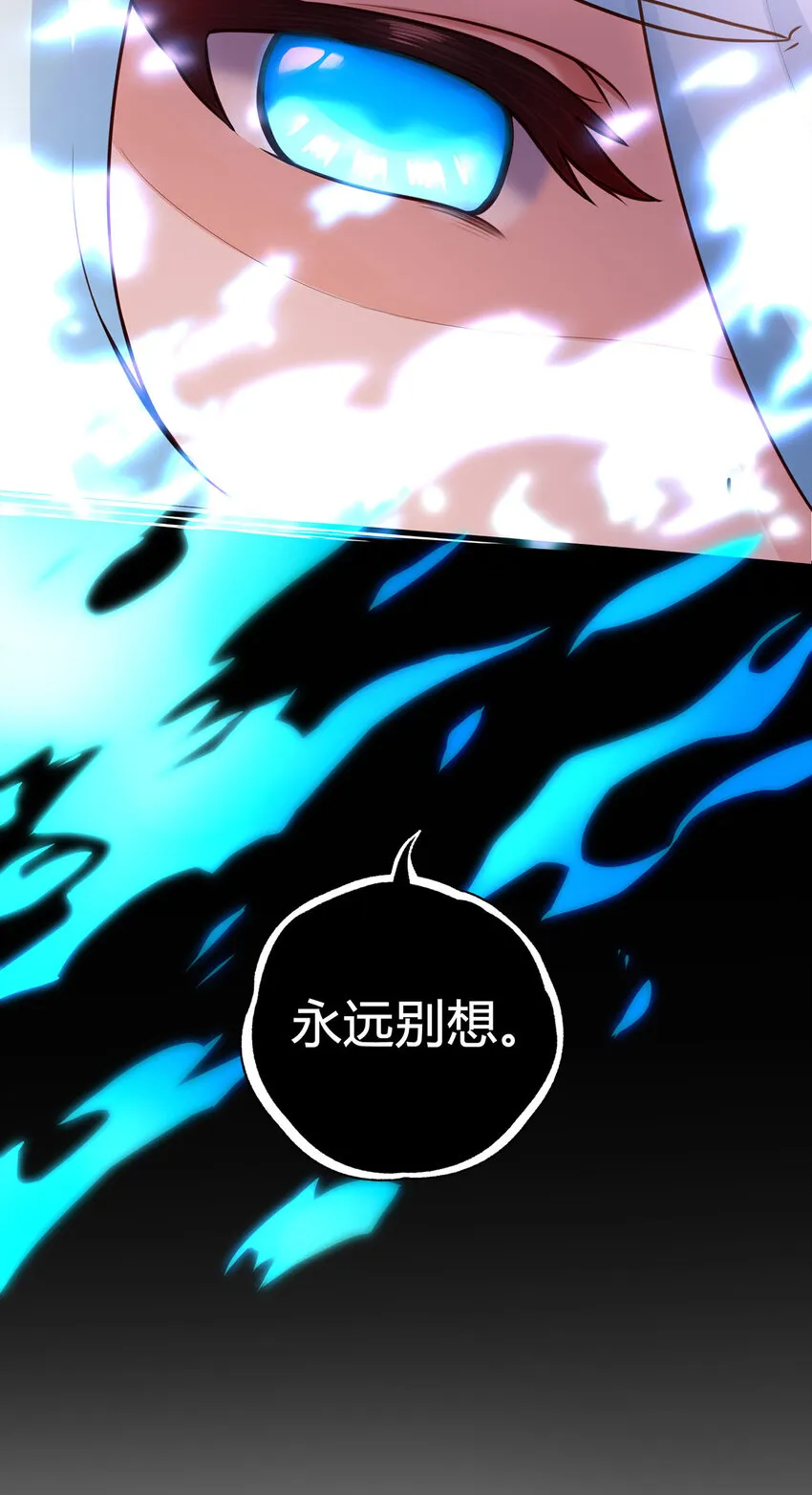 001 喜欢大尾巴有什么错 第17页