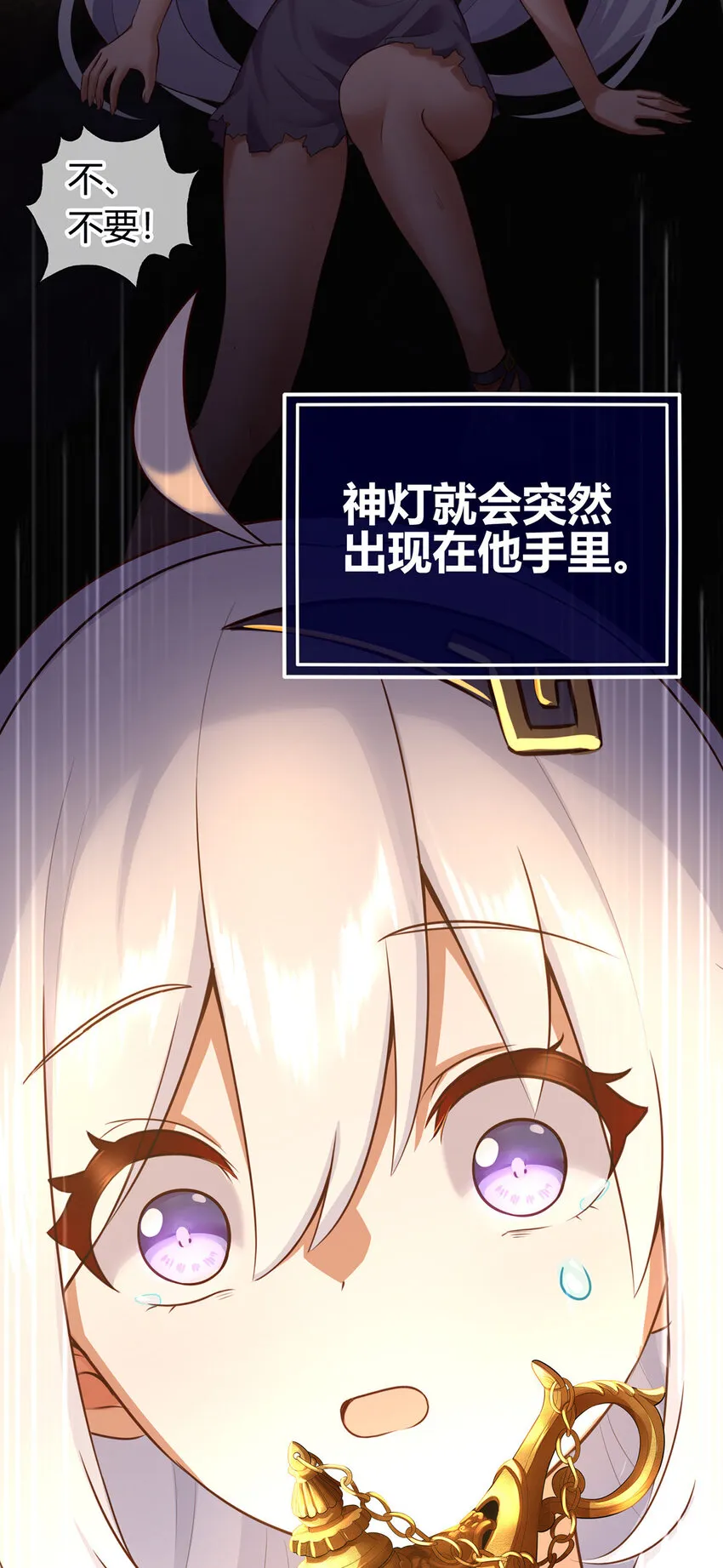 001 喜欢大尾巴有什么错 第21页
