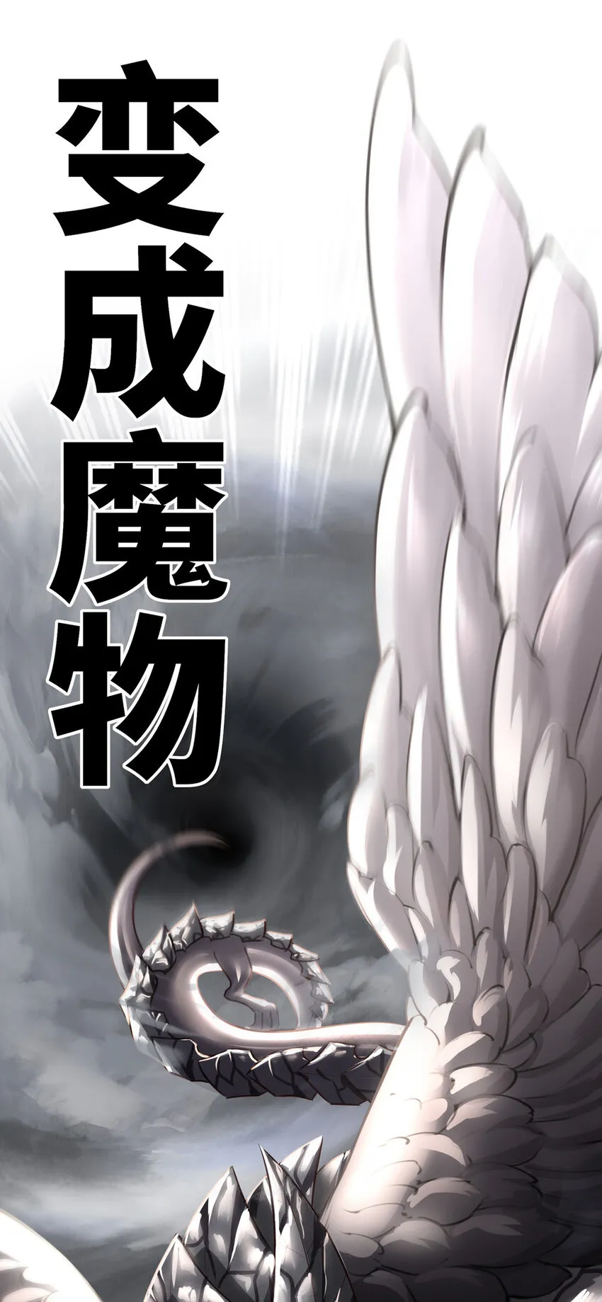 001 喜欢大尾巴有什么错 第24页