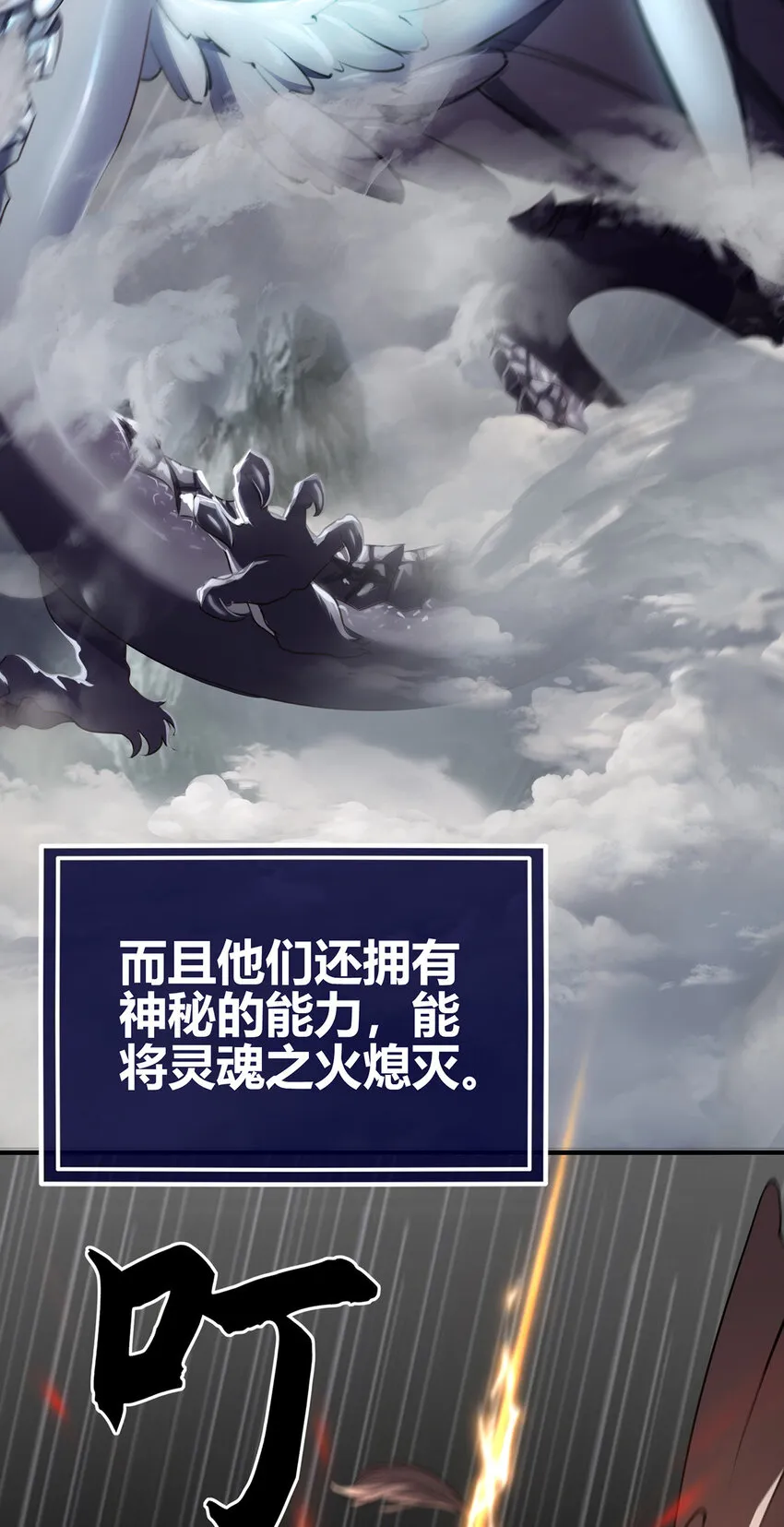 001 喜欢大尾巴有什么错 第30页