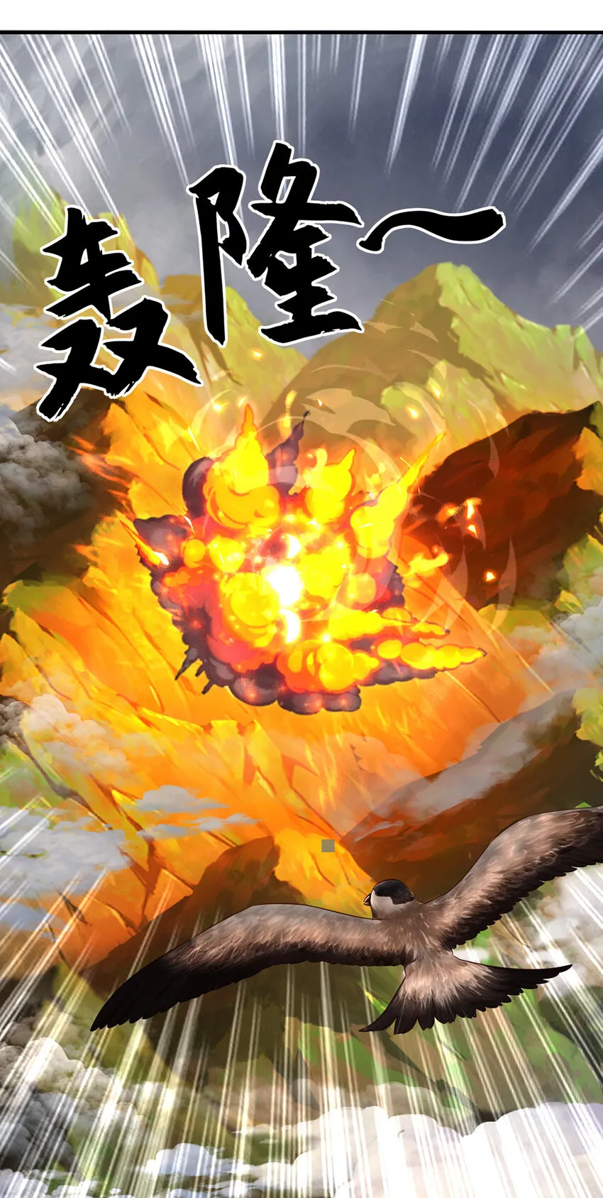 001 喜欢大尾巴有什么错 第33页