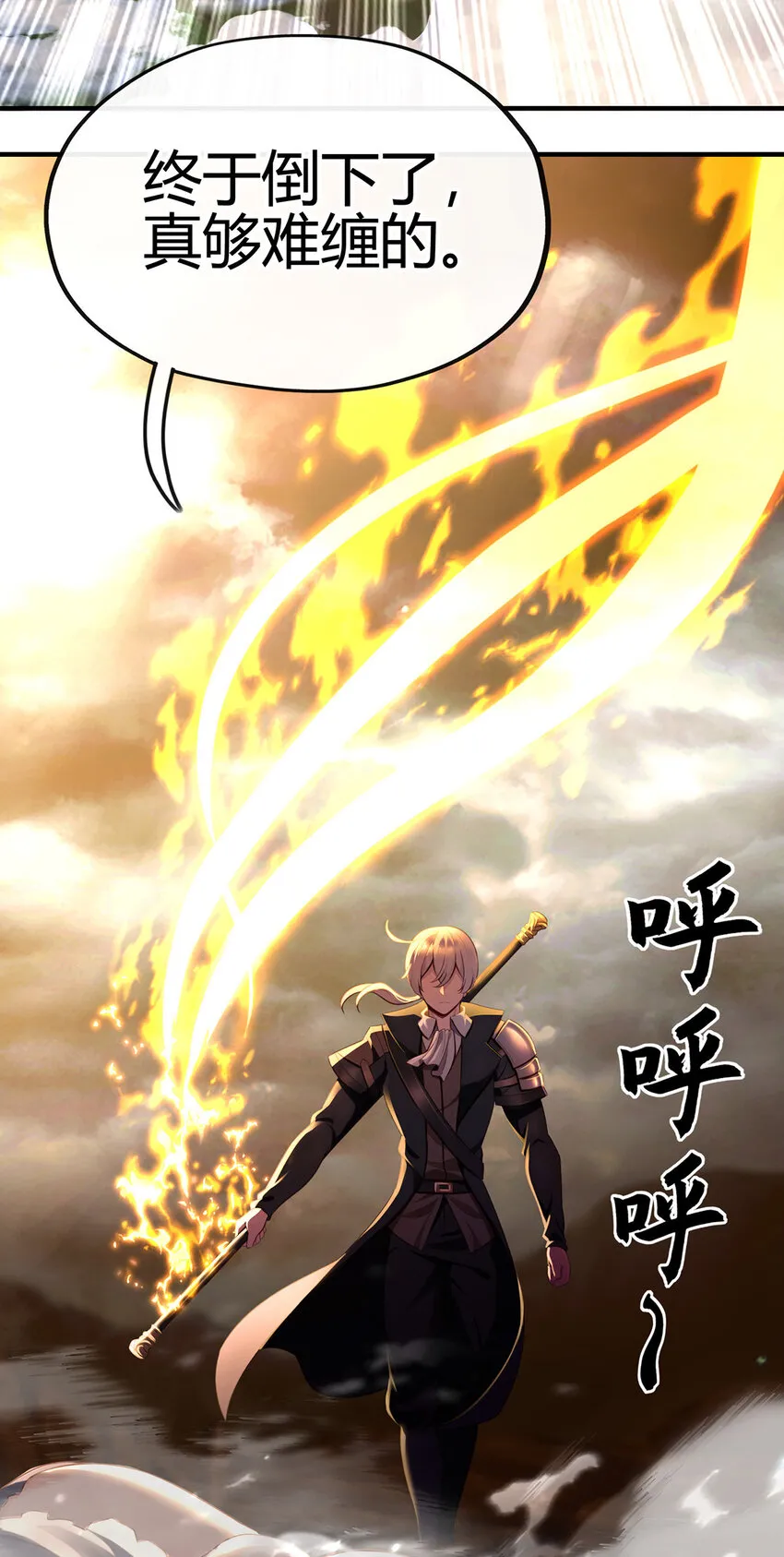 001 喜欢大尾巴有什么错 第34页