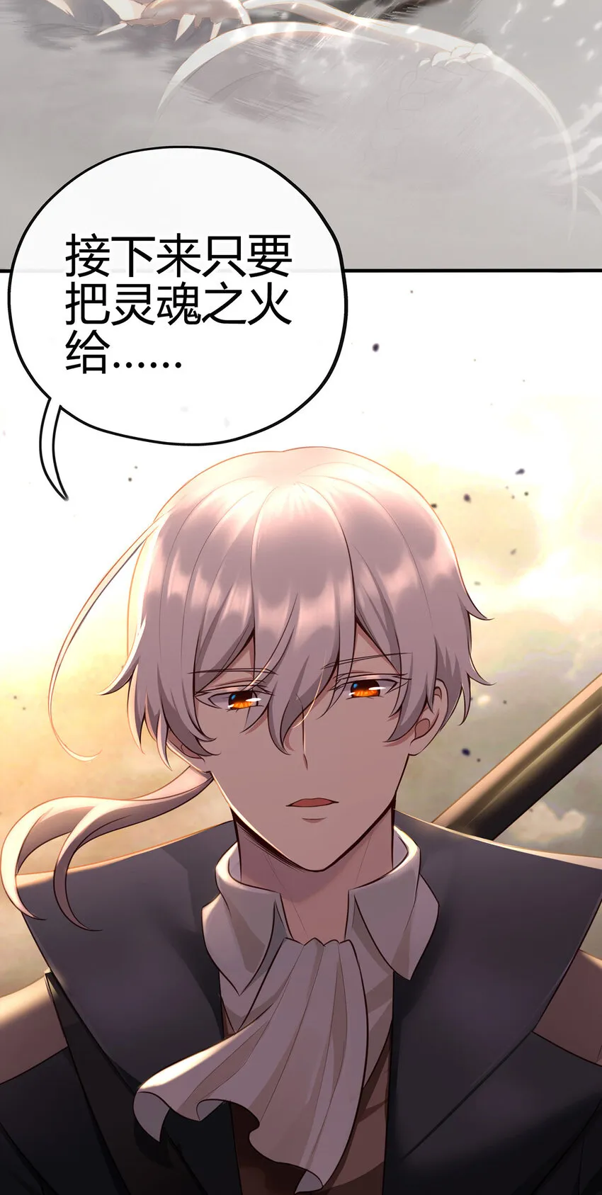 001 喜欢大尾巴有什么错 第35页