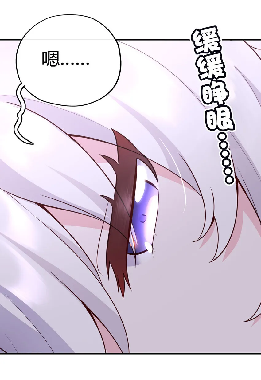 001 喜欢大尾巴有什么错 第41页