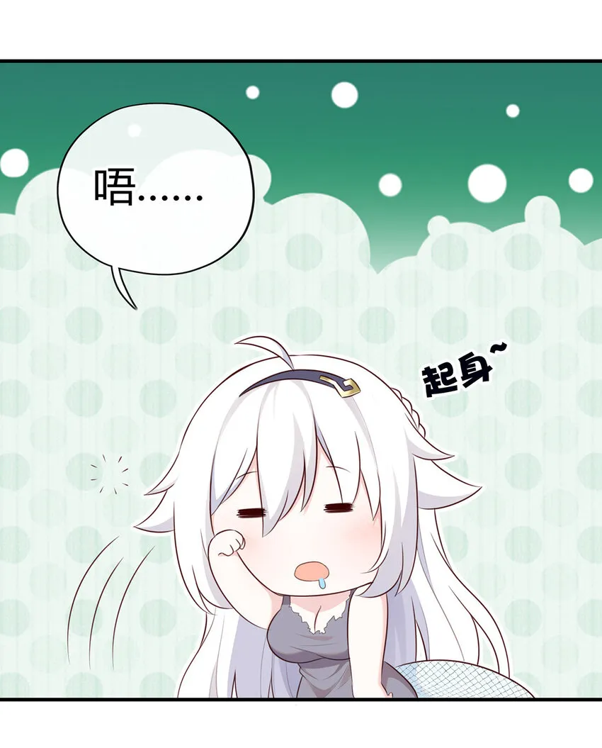 001 喜欢大尾巴有什么错 第42页