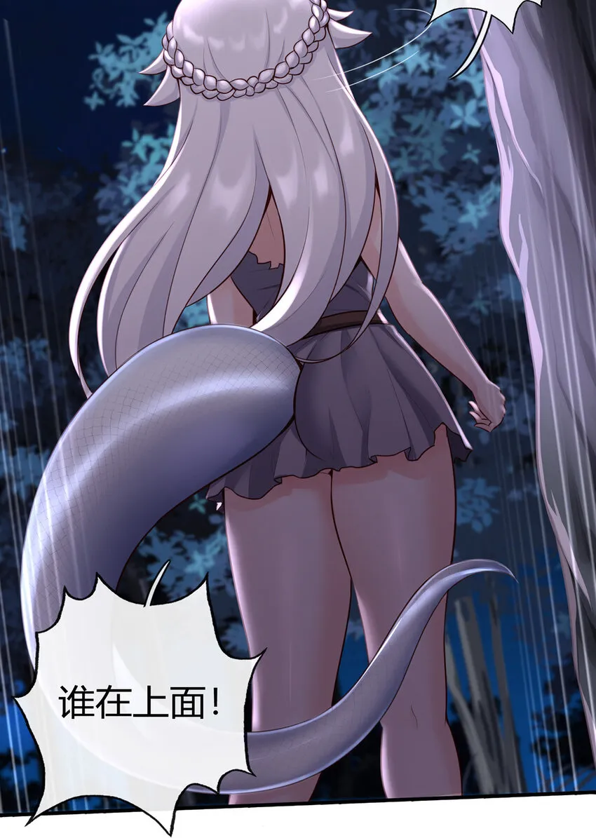 001 喜欢大尾巴有什么错 第49页