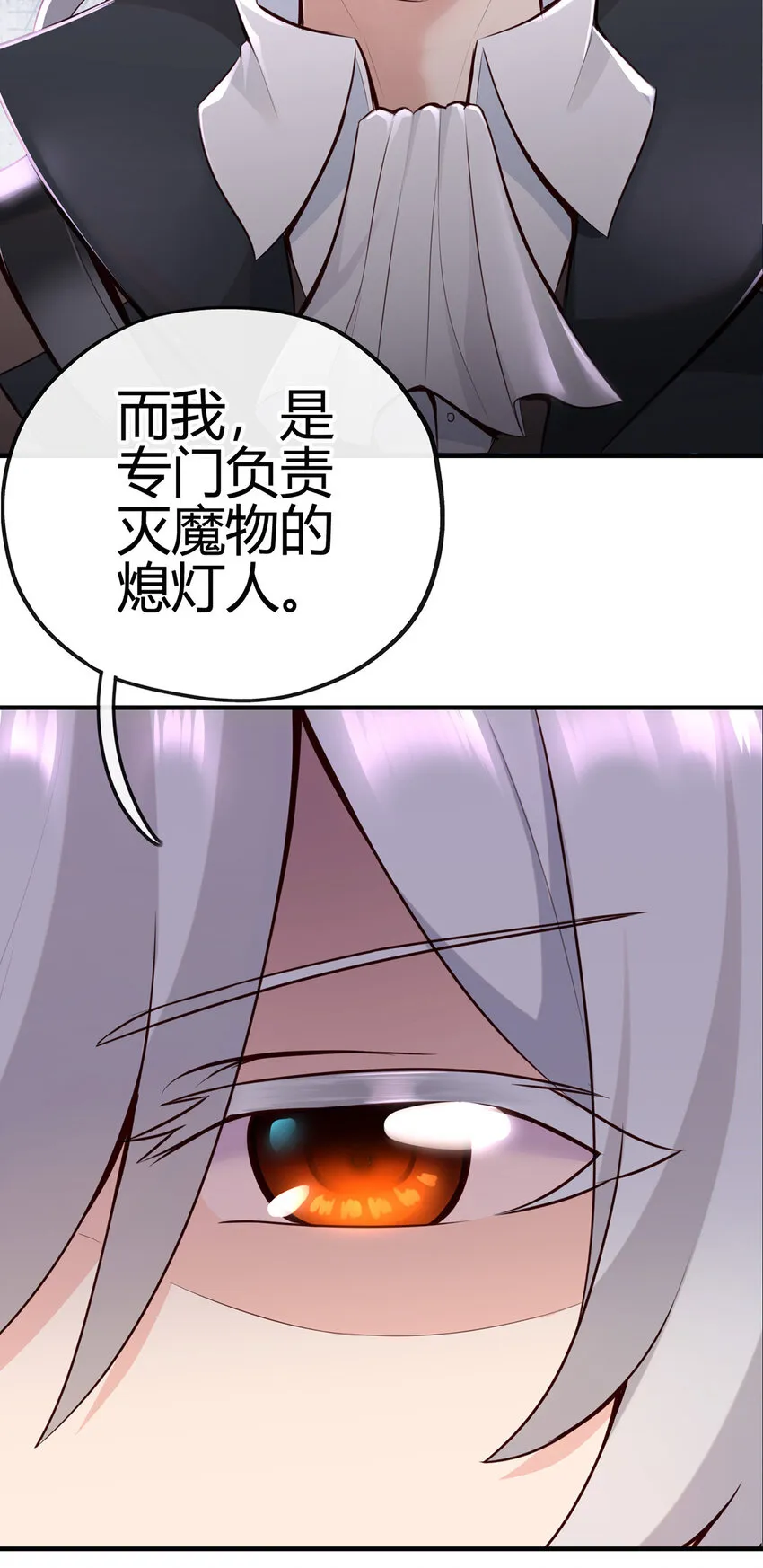 001 喜欢大尾巴有什么错 第57页