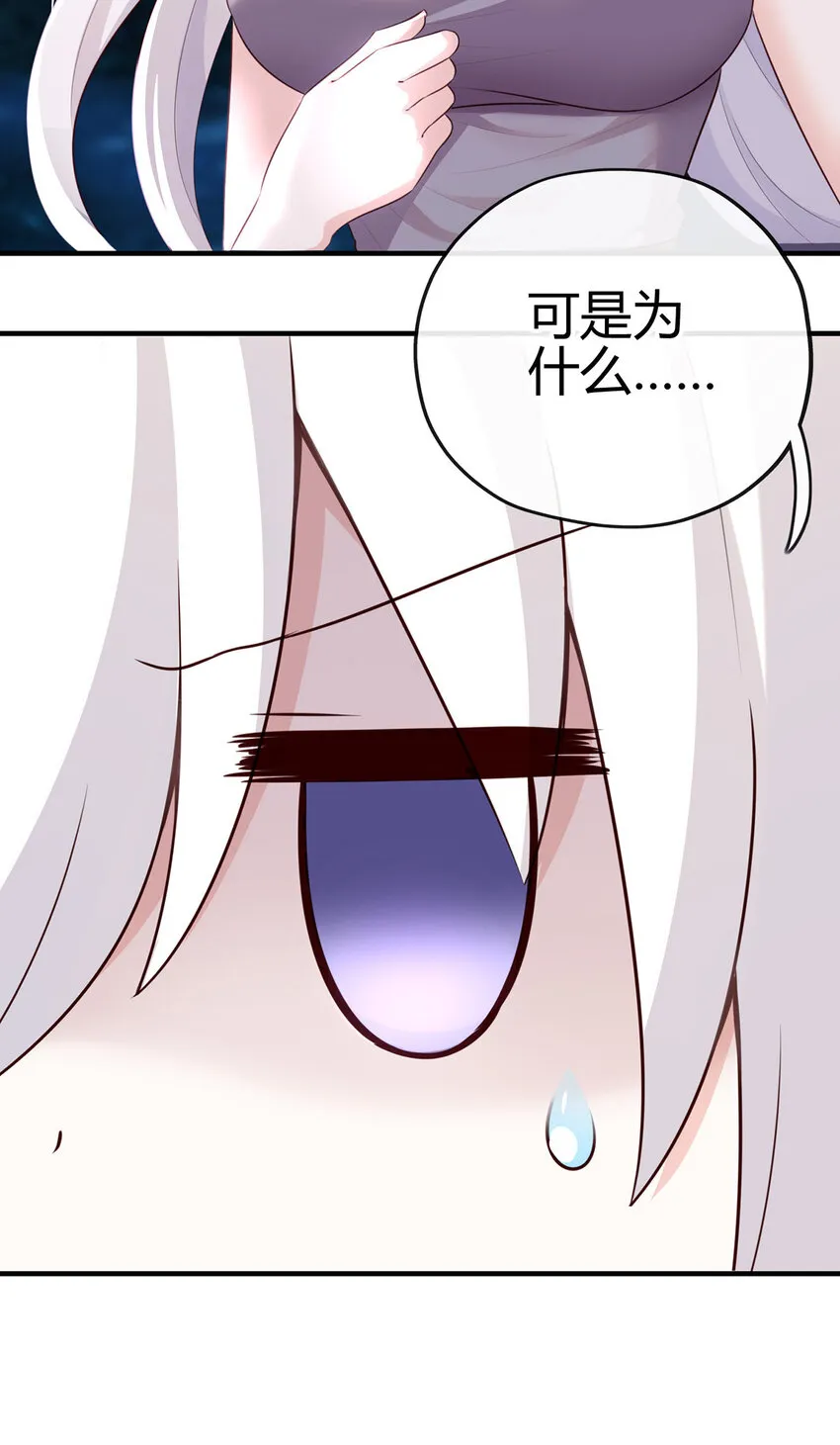 001 喜欢大尾巴有什么错 第66页